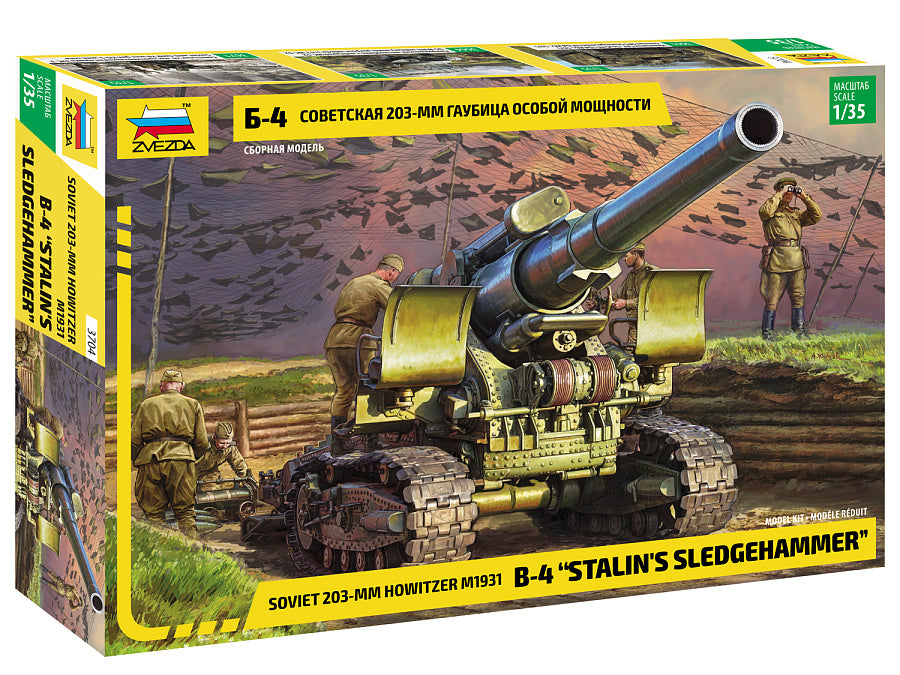 Zvezda 3704 1:35 M1931 (B-4) 203mm Howitzer WWII