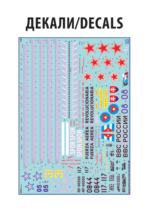 Zvezda 4828 1:48 Mil Mi-8 MT Hip