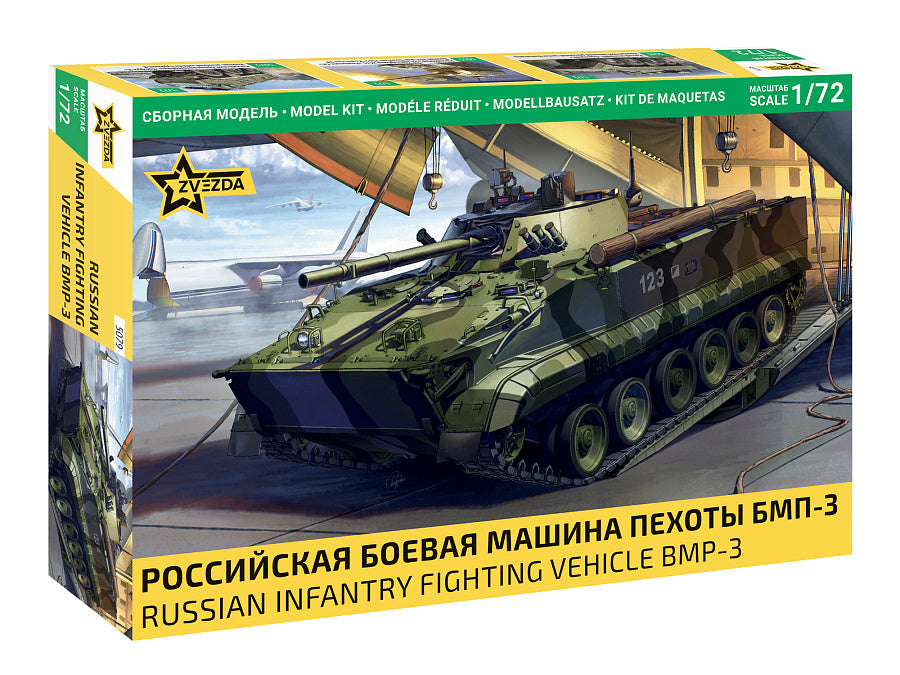 Zvezda 5079 1:72 Russian BMP-3