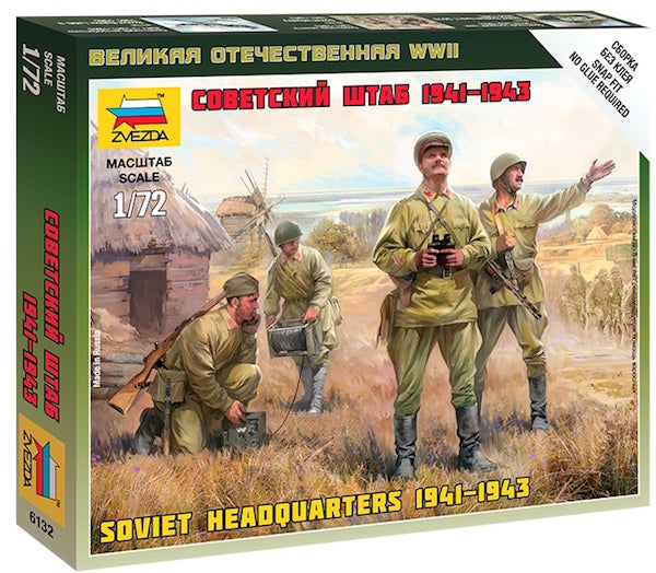 Zvezda 6132 1:72 WWII Soviet HQ Staff 1941-1943