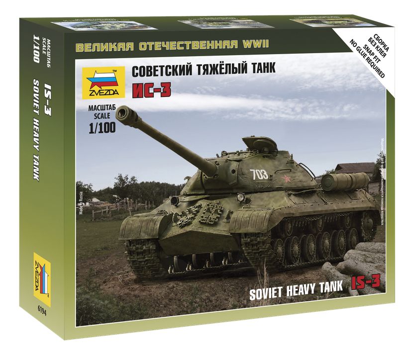 Zvezda 6194 1:100 Soviet Heavy Tank IS-3