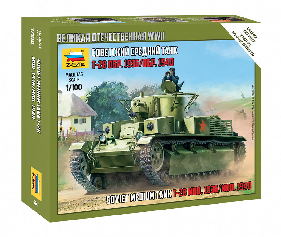 Zvezda 6247 1:100 Soviet T-28 Tank
