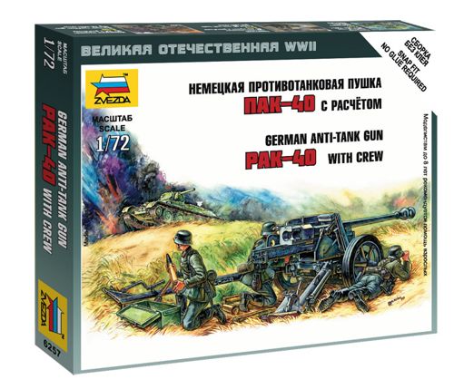 Zvezda 6257 1:72 PAK-40