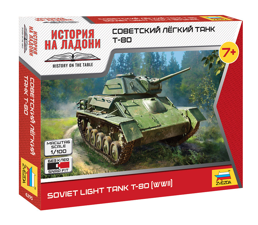 Zvezda 6295 1:100 Soviet T-80 (WWII)
