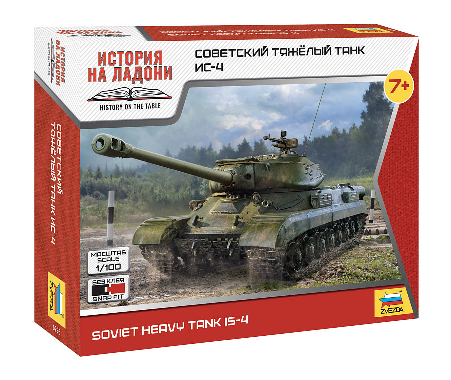 Zvezda 6296 1:100 Soviet Heavy Tank IS-4