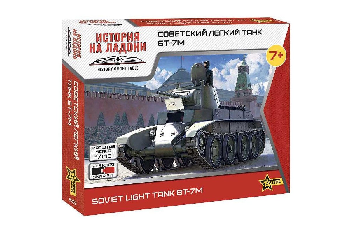 Zvezda 6297 1:100 Soviet BT-7M