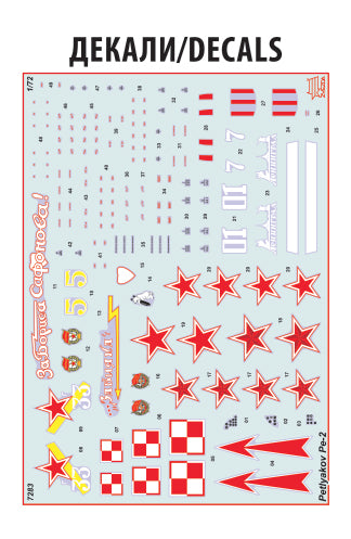 Zvezda 7283 1:72 Petlyakov Pe-2