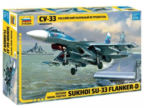 Zvezda 7297 1:72 Sukhoi Su-33