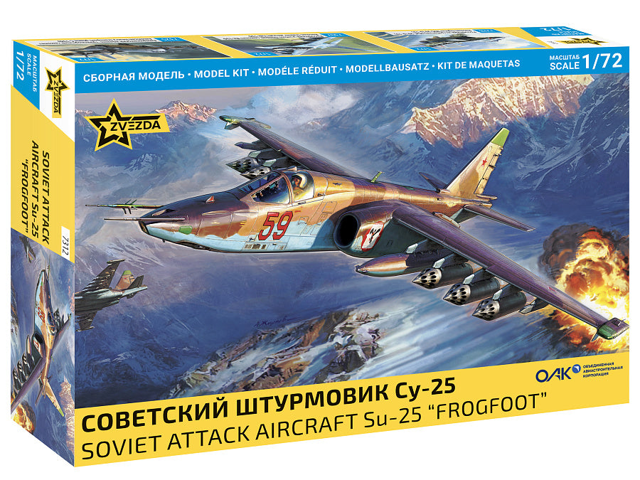 Zvezda 7312 1:72 Sukhoi Su-25