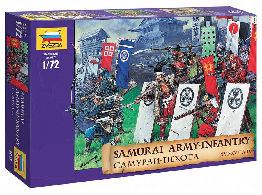 Zvezda 8017 1:72 Samurai Army Infantry XVI-XVII AD