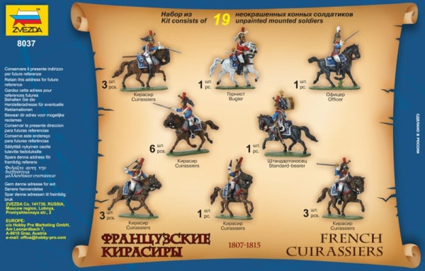 Zvezda 8037 1:72 French Cuirassiers 1807 - 1815