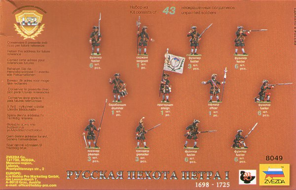 Zvezda 8049 1:72 Russian Infantry of Peter the Great 1698-1725