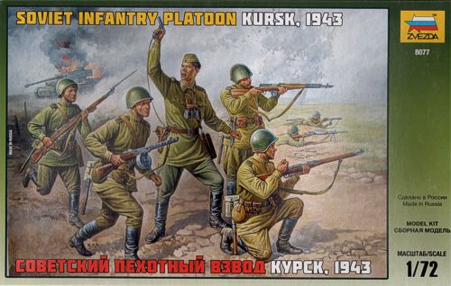 Zvezda 8077 1:72 Soviet Infantry (WWII)