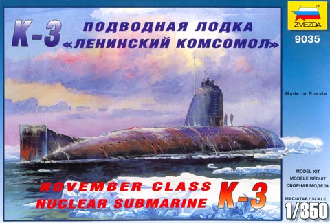 Zvezda 9035 1:350 Nuclear Submarine K-3 'November Class' (submarines)