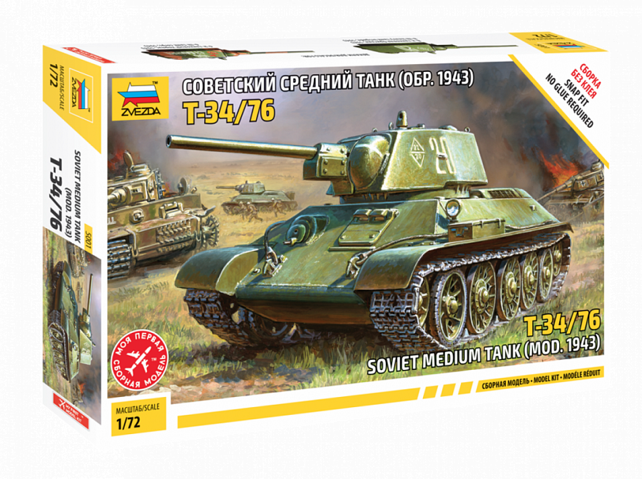 Zvezda 5001 1:72 Soviet Medium Tank T-34/76 (Mod. 1943) - Snap Fit