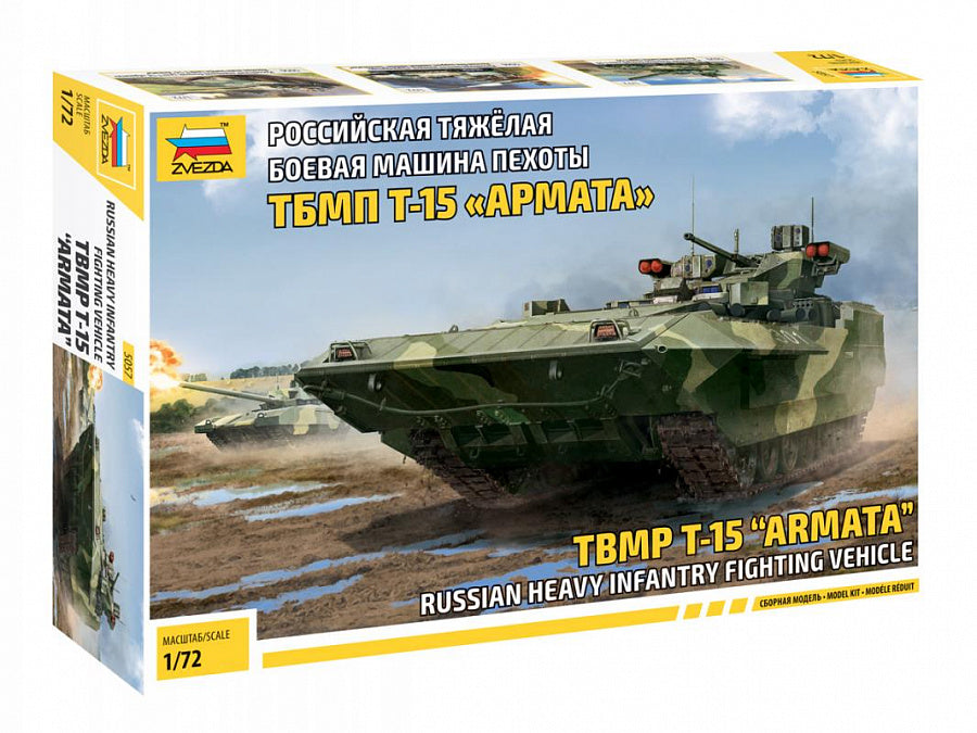Zvezda 5057 1:72 T-15 Armata