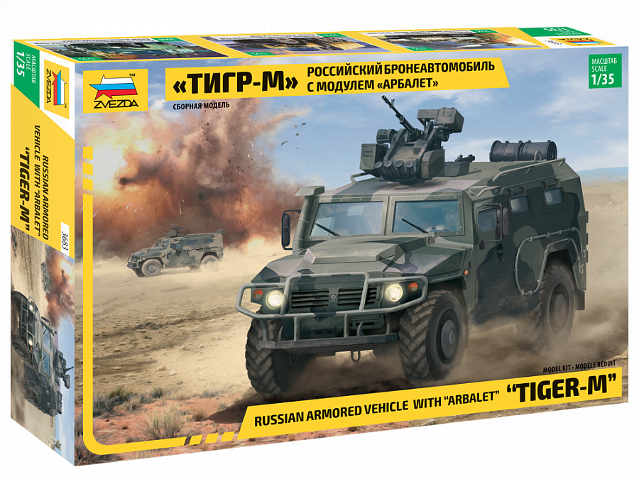 Zvezda 3683 1:35 GAZ Tiger with Arbalet