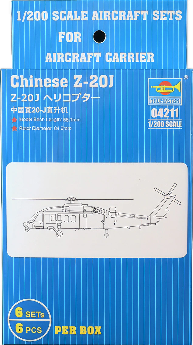 Trumpeter 04211 1:200 Chinese Z-20