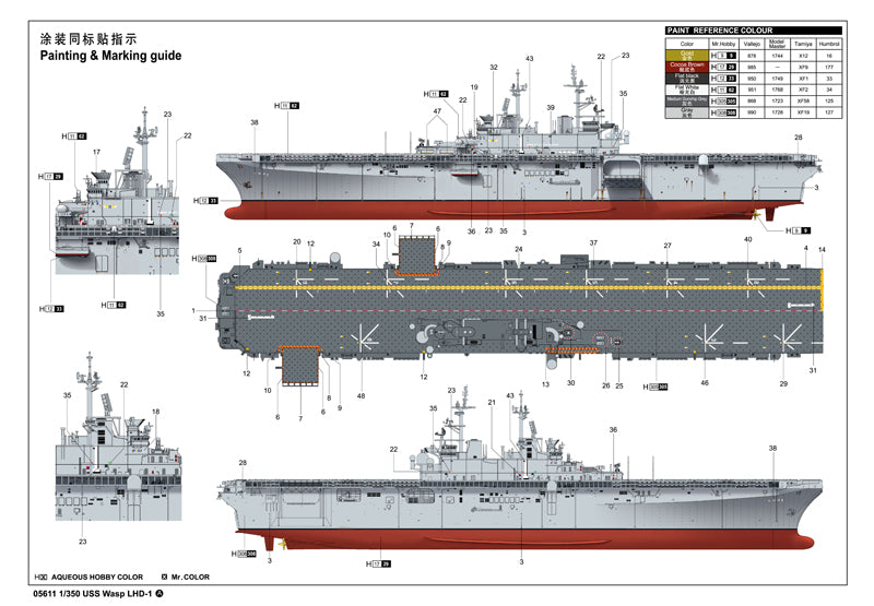 Trumpeter 05611 1:350 LHD-1 USS Wasp