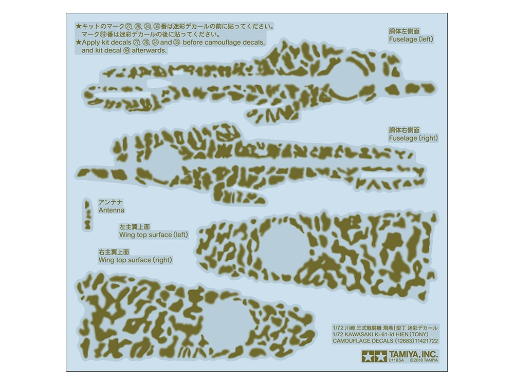 Tamiya 12683 1:72 Kawasaki Ki-61-Id Hien (Tony) Camouflage Decals