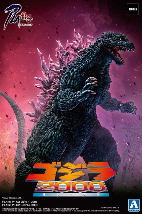 Aoshima 06867  Godzilla (1999)