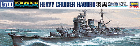 Hasegawa WL335 1:700 IJN Haguro Cruiser