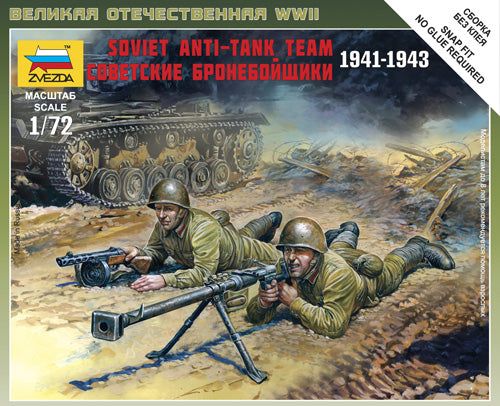 Zvezda 6135 1:72 Soviet (WWII) Anti-Tank Crew