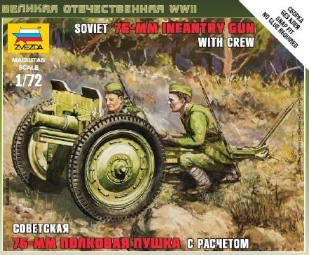 Zvezda 6145 1:72 Soviet 76 mm Gun