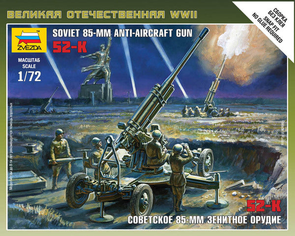 Zvezda 6148 1:72 Soviet 85mm Anti-Aircraft Gun