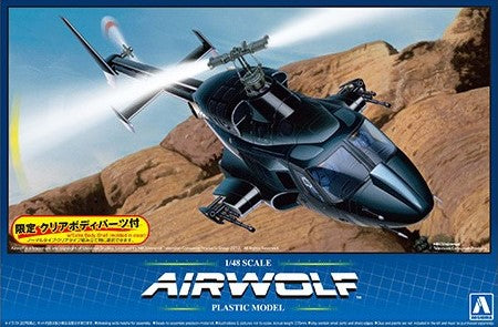 Aoshima 06352 1:48 AIRWOLF HELICOPTER