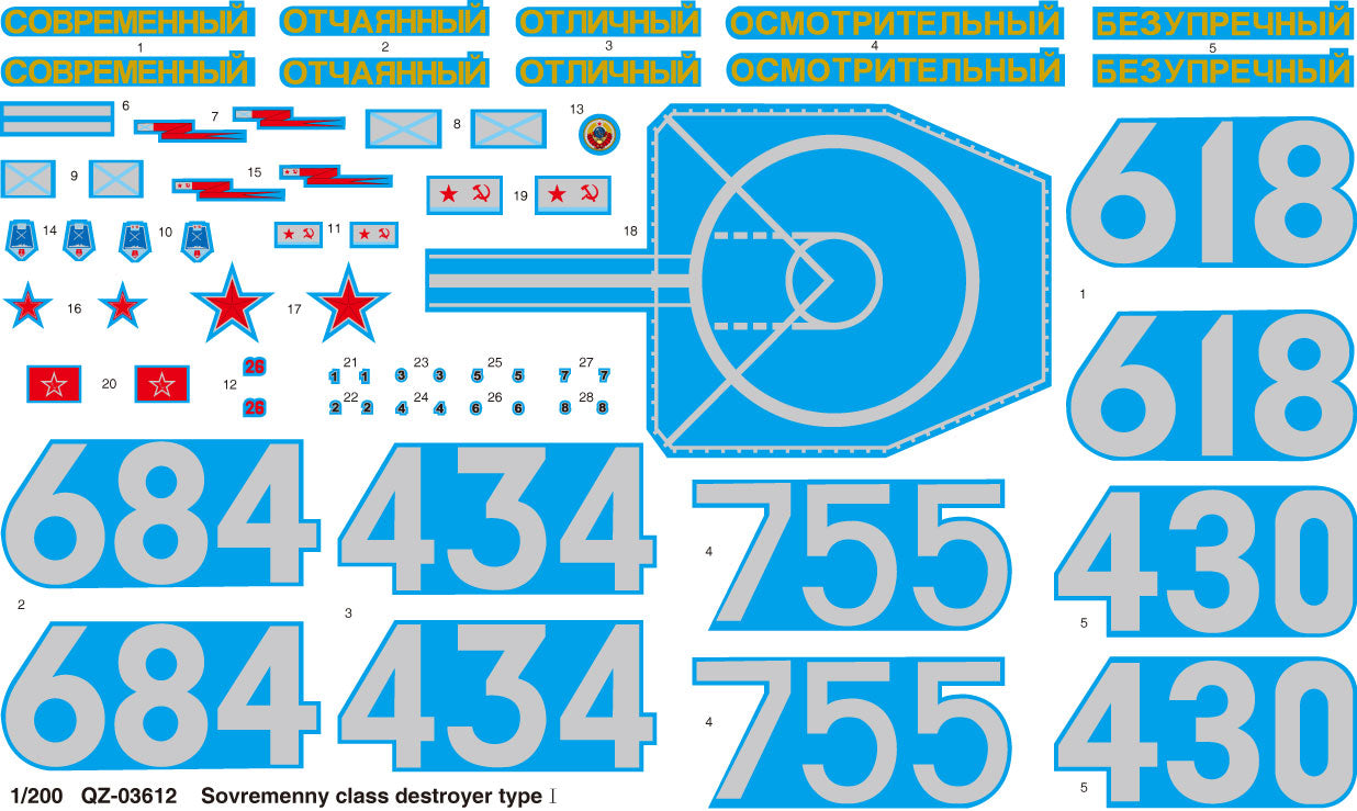 Trumpeter 03612 1:200 Soviet Sovremenny Class Destroyer Type 956