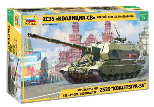 Zvezda 3677 1:35 Koalitsiya-SV Russian S.P.G.