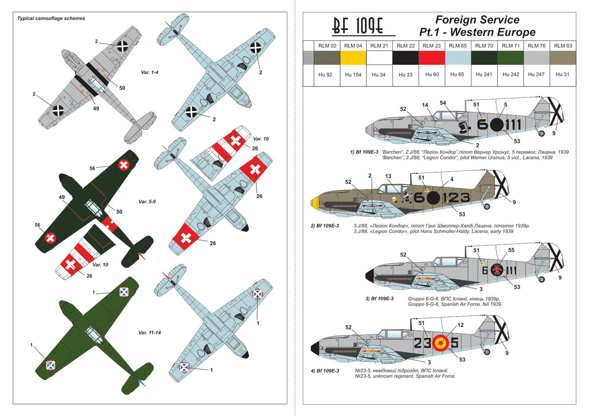 Armory 14306 1:144 Messerschmitt Bf-109E 'Foreign Service Aces', Pt.1 - Spain, Switzerland, Yugoslavia, Serbia