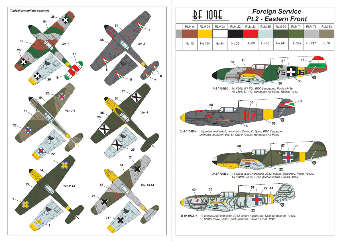 Armory 14307 1:144 Messerschmitt Bf-109E 'Foreign Service Aces', Pt.2 - Hungary, Slovakia, Bulgaria, Romania, Croatia