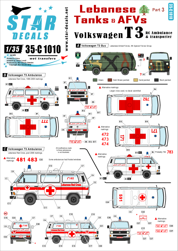 Star Decals 35-C1010 1:35 Lebanese Tanks & AFVs #3. Volkswagen T3 ambulance and transporter