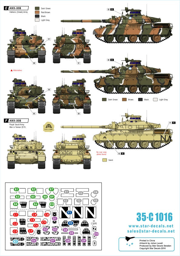 Star Decals 35-C1016 1:35 International AMX-30B and AMX-B2. Bosnia, Greece, Cyprus, Chile, Saudi