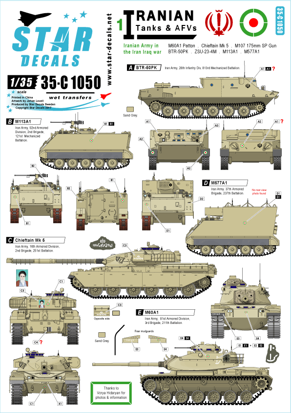 Star Decals 35-C1050 1:35 Iranian Tanks & AFVs # 1. Iran Army during the Iraq-Iran War 1980s.