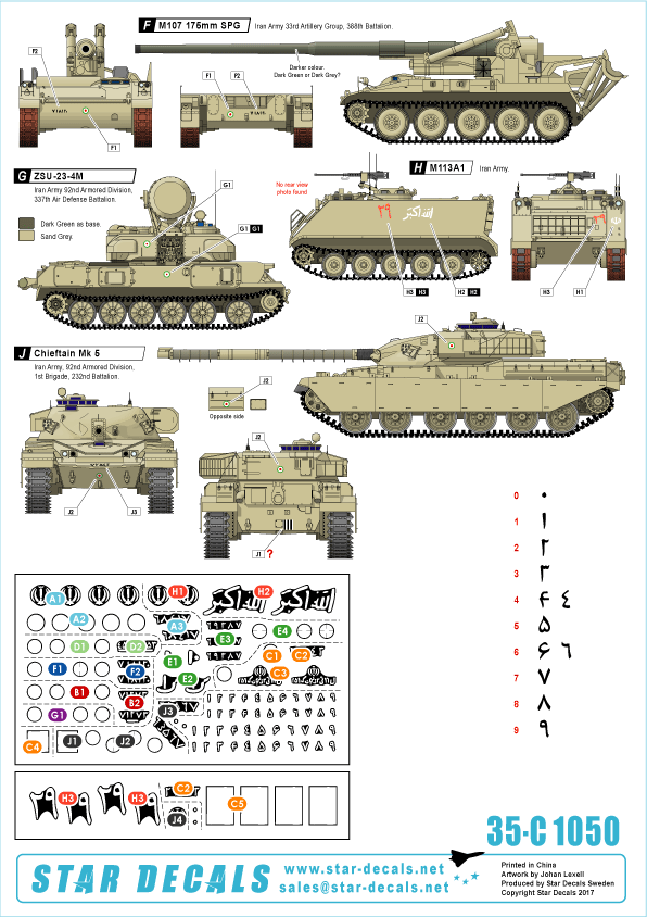 Star Decals 35-C1050 1:35 Iranian Tanks & AFVs # 1. Iran Army during the Iraq-Iran War 1980s.