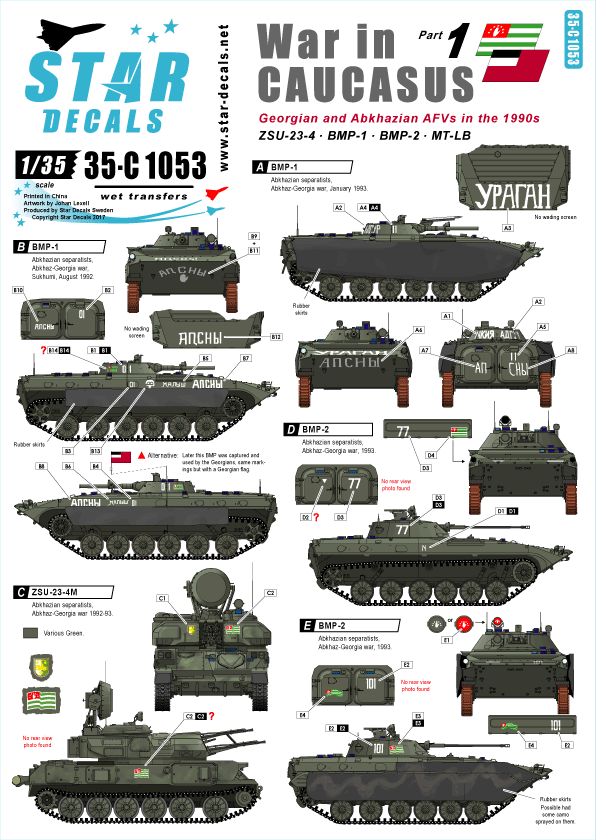 Star Decals 35-C1053 1:35 War in Caukasus # 1. Georgian and Abkhazian AFVs in 1990s War