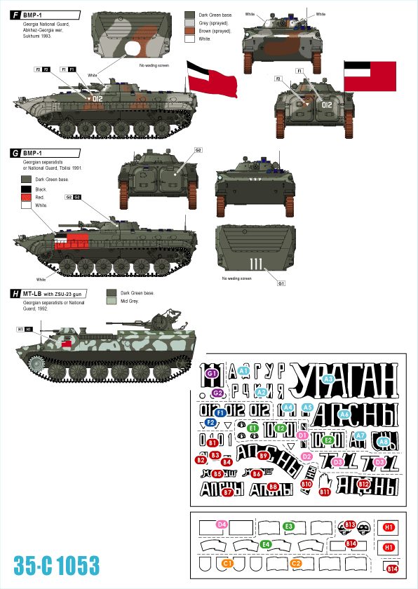 Star Decals 35-C1053 1:35 War in Caukasus # 1. Georgian and Abkhazian AFVs in 1990s War