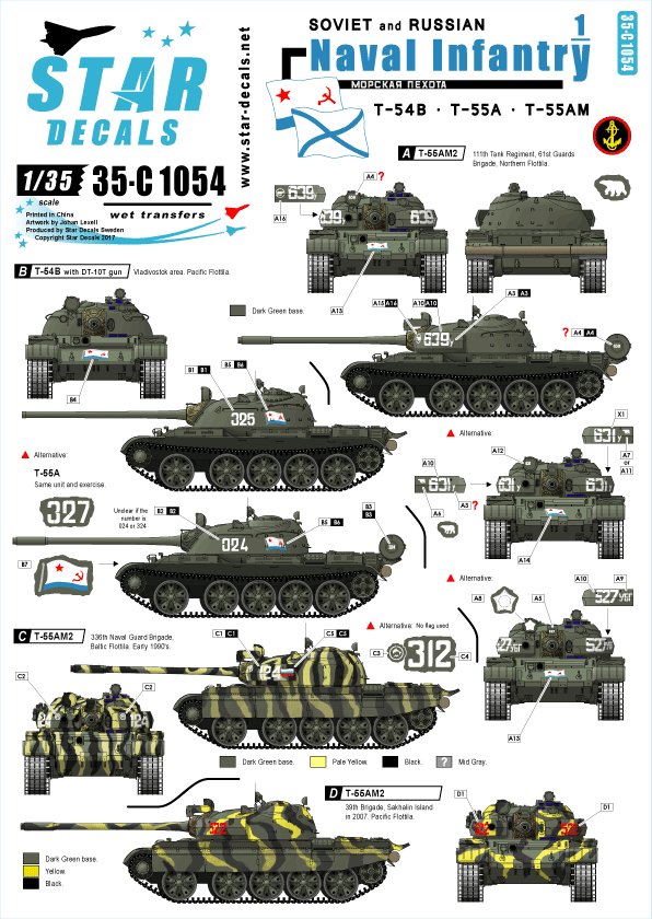 Star Decals 35-C1054 1:35 Soviet Naval Infantry # 1. T-54B, T-55A, T-55AM