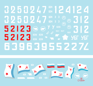Star Decals 35-C1054 1:35 Soviet Naval Infantry # 1. T-54B, T-55A, T-55AM