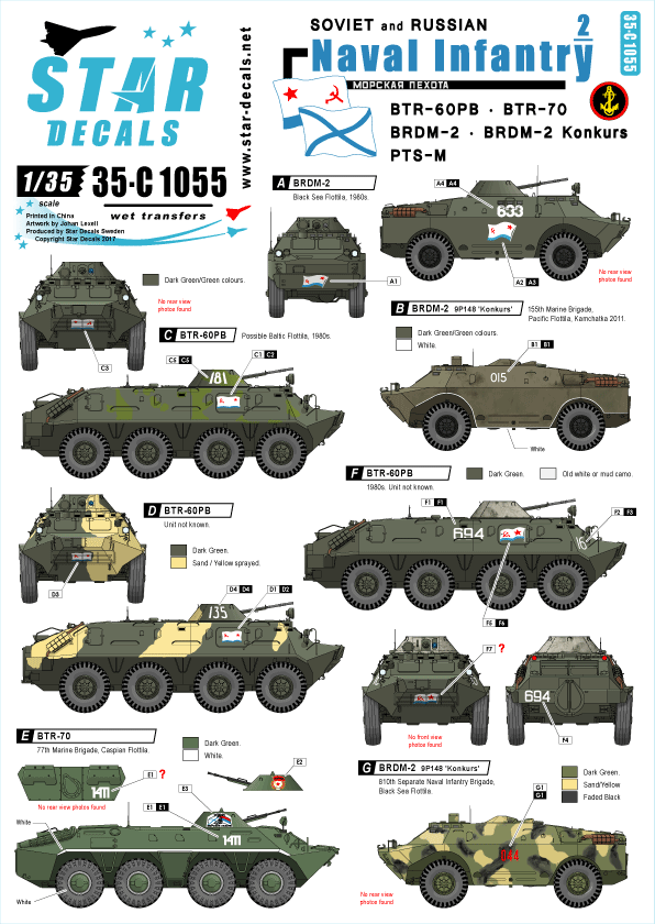 Star Decals 35-C1055 1:35 Russian Naval Infantry # 2. BTR-60PB, BTR-70, BRDM-2, Konkurs, PTS-M