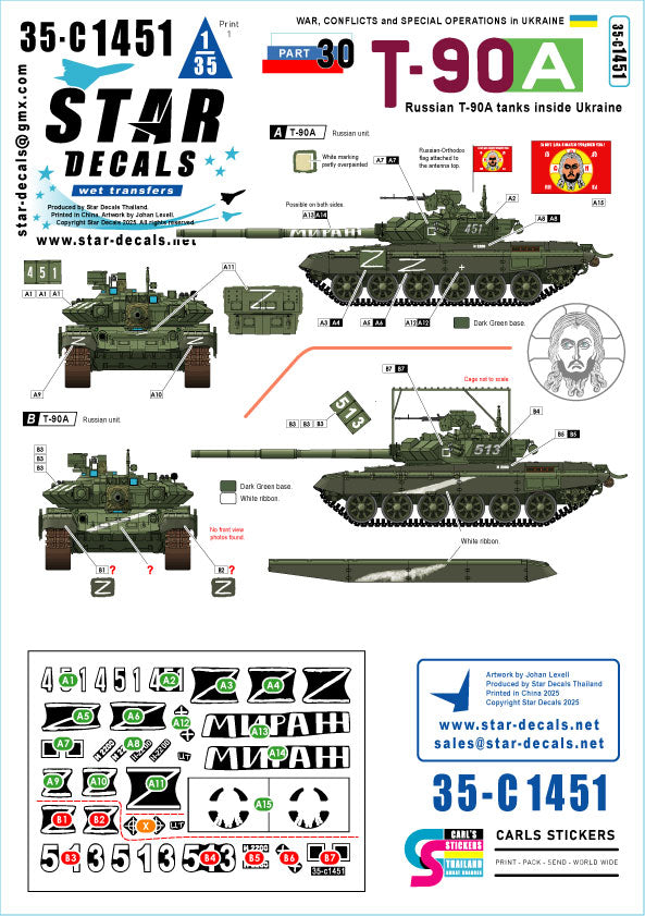 Star Decals 35-C1451 1:35 War in Ukraine # 30. Russian T-90A tanks inside Ukraine.
