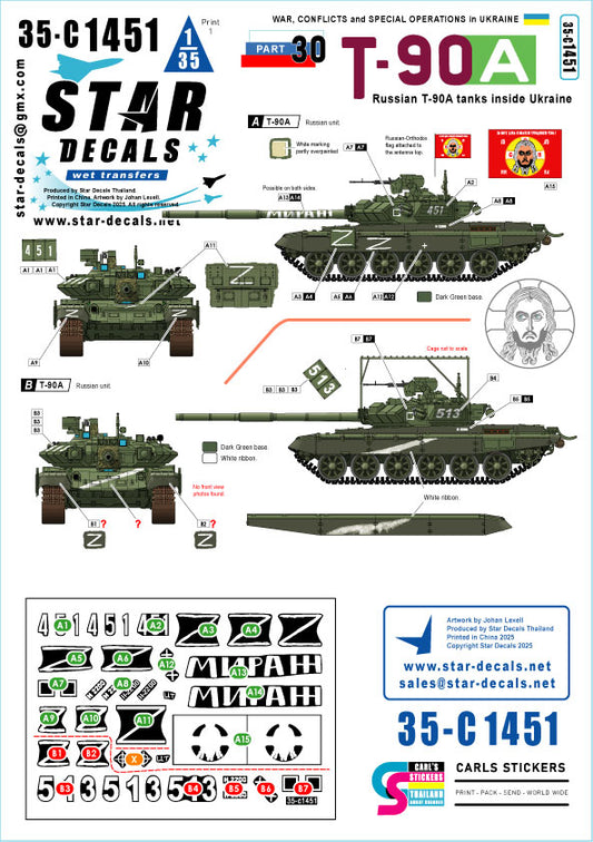 Star Decals 35-C1451 1:35 War in Ukraine # 30. Russian T-90A tanks inside Ukraine.