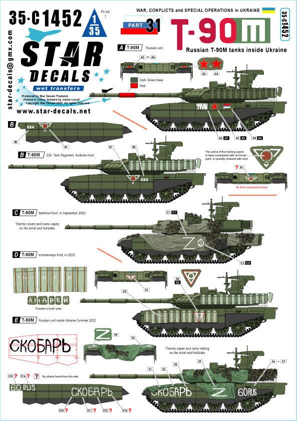 Star Decals 35-C1452 1:35 War in Ukraine # 31.
