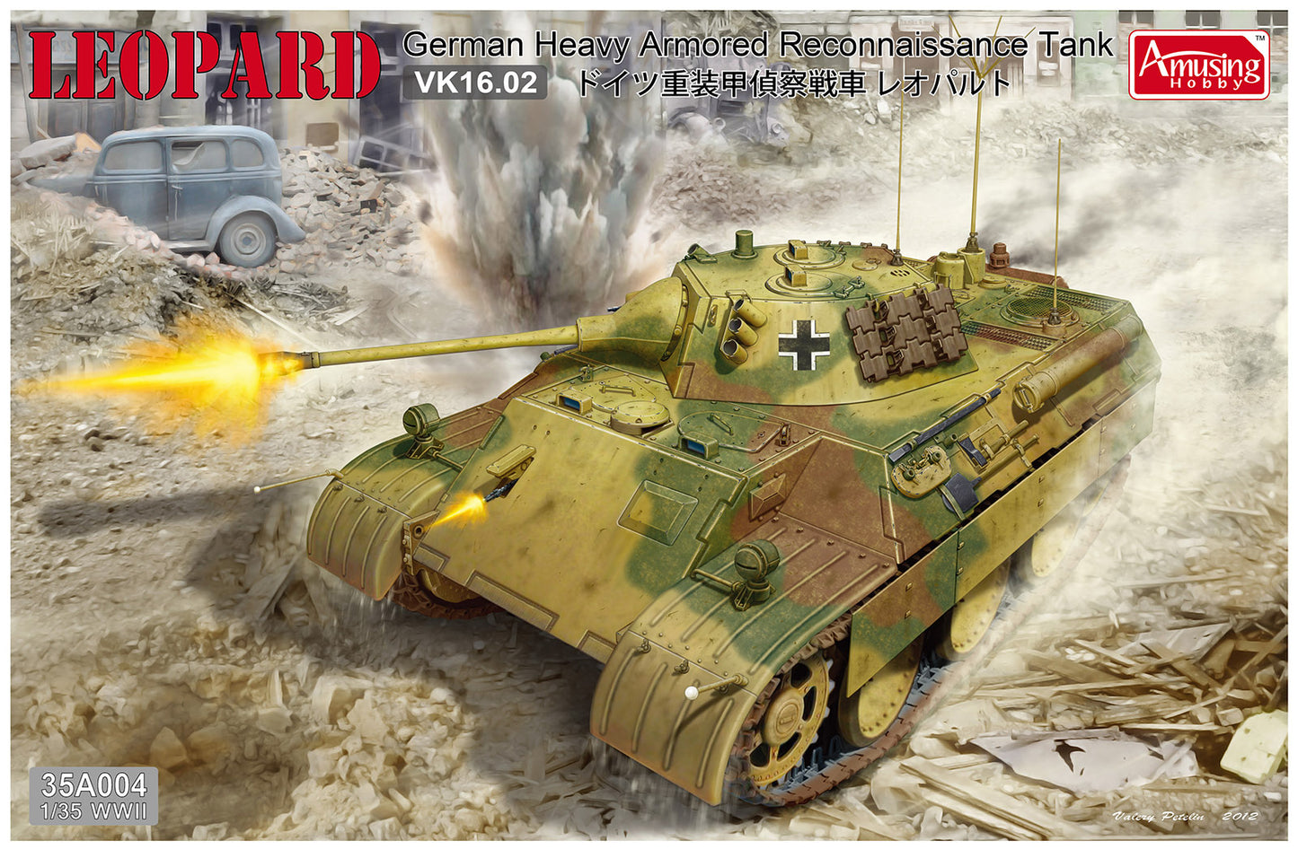 Amusing Hobby (WL) 35A004 1:35 Leopard VK16.02 German Heavy Armored Reconaissance Tank