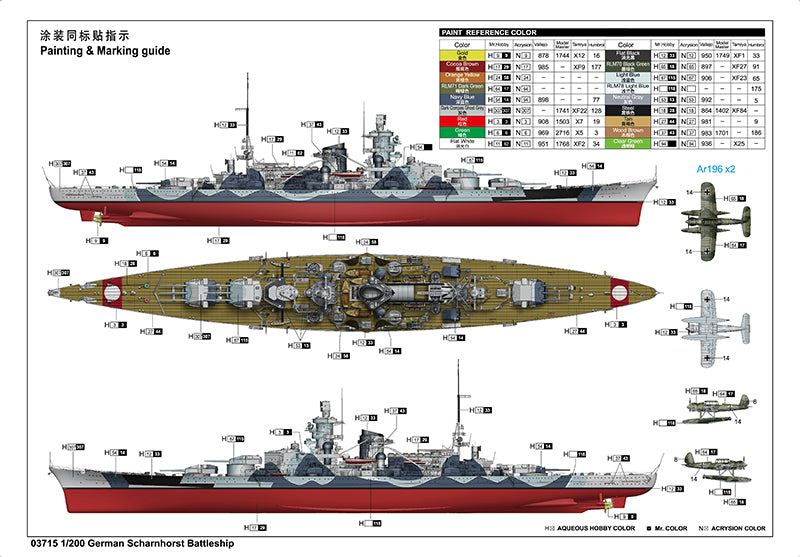 Trumpeter 03715 1:200 German Scharnhorst Battleship