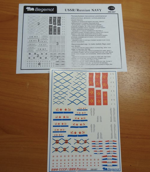 Begemot 350-007 1:350 Soviet Navy flags and markings