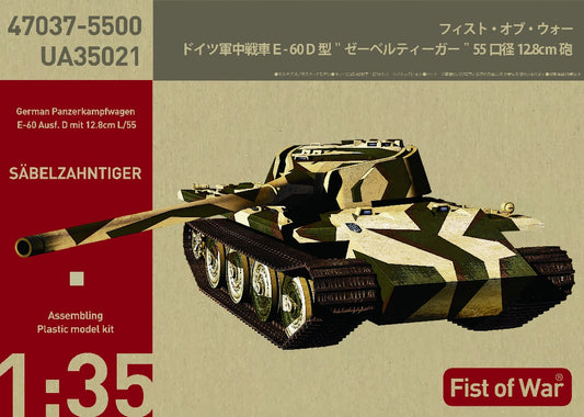 Model Collect UA35021 1:35 Fist of War German E60 ausf.D 12.8cm tank with side armor ##